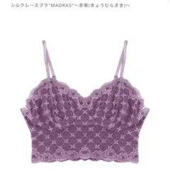 ai様 リクエスト 2点 まとめ商品