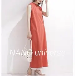 NANO universe バックスリットロングワンピース
