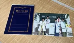 嵐のワクワク学校2013 レポート用紙＆下敷き