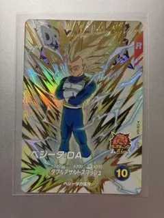 ドラゴンボールスーパーダイバーズ　EX6-004 ベジータDA