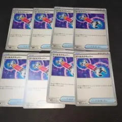 ツールスクラッパー U SV11W ホワイトフレア 080/086