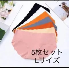 Lサイズ5枚セットレディース ショーツ 無地 シームレスショーツ