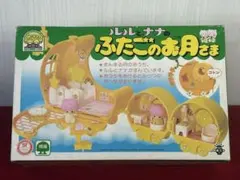 【2色セット】激レア　昭和レトロ　おはようスパンク　ランチボックス　弁当箱 激レア 昭和レトロ おはようスパンク パンのランチボックス - メルカリ