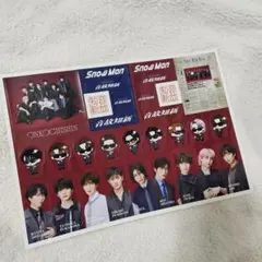 SnowMan 音故知新 特典 ステッカー シール
