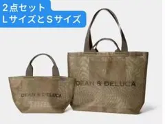 DEAN & DELUCA メッシュトートバッグ 2点セット S とLサイズ