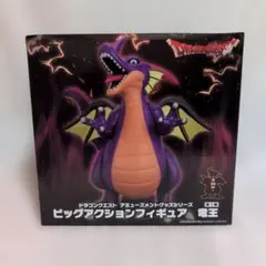 ドラゴンクエスト ビッグアクションフィギュア 竜王