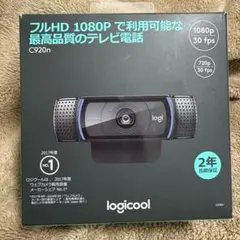 ✳︎webカメラ✳︎ロジクール✳︎C920n✳︎