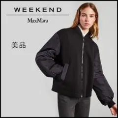 【専用】ウィークエンド マックスマーラ スキューバジャージ ブルゾンジャケットM 楽天市場】【アウトレット】ウィークエンドマックスマーラ WEEKEND Max