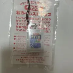 2025年最新】ペヤング おみくじストラップの人気アイテム - メルカリ