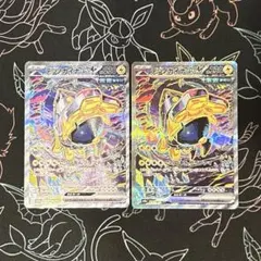 2枚セット テツノカイナex SAR SV8a テラスタルフェスex