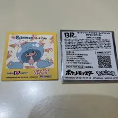 31 サーティーワン　ポケモンステッカー　テブリム ポケモン ステッカー