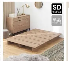 LOWYA すのこベッド ロータイプ New Walton-Flat2 - メルカリ