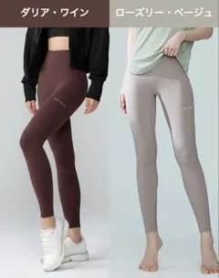 M 新品未使用♡アミティエのレギンス♡2size XP9156T V-UP 3D PLUS レギンス xexymix - メルカリ
