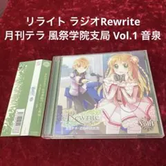 STEINS;GATE」オーディオシリーズ ☆ラボメンナンバー007☆/フェ