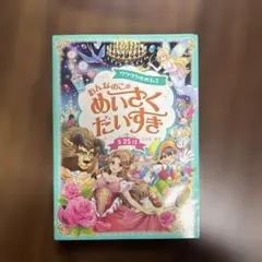 だんしゃり夫様 リクエスト 2点 まとめ商品