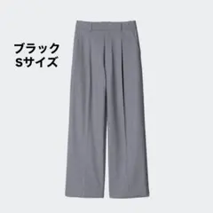 タックワイドパンツ