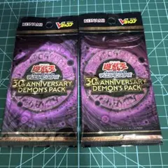 遊戯王 30th ANNIVERSARY DEMON'S PACK - メルカリ
