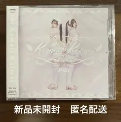 PiKi 1stシングルCD 「Kawaii Kaiwai」　通常盤　新品未開封