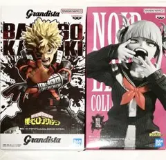 2個セット♪ ヒロアカ フィギュア　Grandista 爆豪勝己　トガヒミコ
