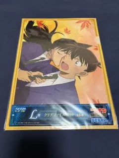 【新品未開封】名探偵コナン SEGAくじL賞 クリアファイル (ロンドン)
