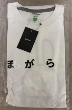 CUNE Tシャツ Lサイズ ホワイト 新品