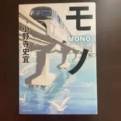 羊文学「more than words」メガジャケ - メルカリ