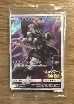 アーマードミュウツー 未開封 armored mewtwo sealed 365 - メルカリ
