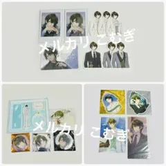 【スタマイ】都築誠セット