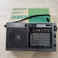 SONY ICF-EX5 高感度ラジオ 名機 フルセット 純正ACアダプター付き SONY ICF-EX5 高感度ラジオ 名機 フルセット 純正ACアダプター付き