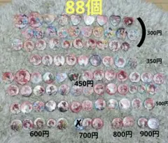 すとぷり 莉犬 痛バ 48個セット 缶バのみ◎ - メルカリ