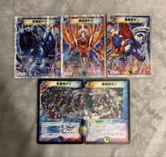 2026年最新】ゼンアクの人気アイテム - メルカリ