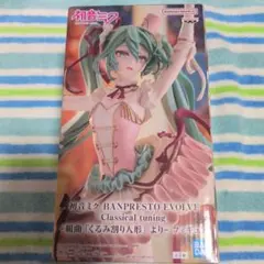 初音ミク BANPRESTO EVOLVE フィギュア