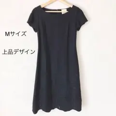 シビラ ワンピース 黒 M カットワーク刺繍 半袖 フレア 上品 希少
