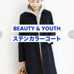 BEAUTY & YOUTH ステンカラーコート 撥水 ネイビー 春秋　アローズ