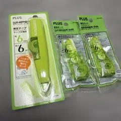 『新品』PLUS WHIPER MR 修正テープ 3個セット グリーンのサムネイル