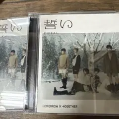 誓い [CHIKAI] +TOMORROW x +TOGETHER