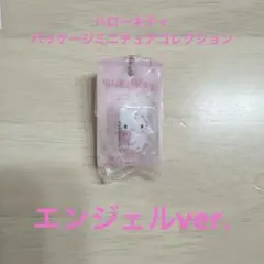 ハローキティ　パッケージミニチュアコレクション　ガチャガチャ