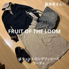 FRUIT OF THE LOOM スウェットロングワンピース フーディベージュのサムネイル