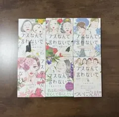 Item thumbnail for item 6ddc97a5-3750-48b2-acf3-b3bf57191d3d