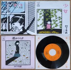 希少 あだち充原作のアニメ『みゆき』のサウンドトラックLPレコード帯