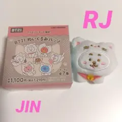 即️⭕️BT21 RJ ぬいぐるみバッジ ファミリーマート