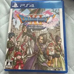 PS4 ドラゴンクエストXI 〜過ぎ去りし時を求めて