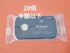 クレ・ド・ポー ボーテ ファンデーション 20個セットのサムネイル