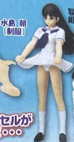 未開封　デジタルギャルズパラダイス　そらのいろ、みずのいろ　水島朝(制服)のサムネイル