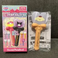 ミラクルギフトパレード ミラクルハートライト ミニ ポムポムプリン