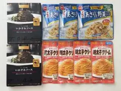 S&B ラ・ベットラ いかすみソース 明太子クリーム ・あさりと野菜パスタソースのサムネイル