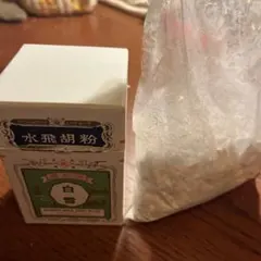 Item thumbnail for item e339deaa-b116-4d84-aea7-2f8a5bf8ce90