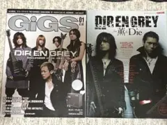 Dir en grey guitar book 薫&Die GIGSセット