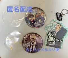 名探偵コナン コレクタブル 缶バッジ キーチェーン