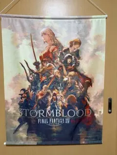 シュリンク未開封】紅蓮の群像 FF14 ジグソーパズル 1000ピース - メルカリ